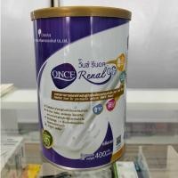 ราคา ONCE Renal® อาหารทางการแพทย์สำหรับผู้ป่วยโรคไตระยะก่อนล้างไต (29963695453)