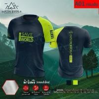 ราคา [เพจวิ่งบุญ]-เสื้อกีฬาโอเวอร์ไซส์ อก50 นิ้ว-62 นิ้วสำหรับคนตัวใหญ่ เสื้อคนอ้วน พร้อมส่งจากไทย (49354251712)