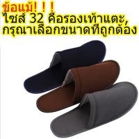 ราคา ●❈▨✨✨Hot!!! รองเท้า FILA รุ่นใหม่ รองเท้าแตะลำลองรัดส้น ดีไซน์เก๋ไก๋ทันสมัย รองเท้าเพื่อสุขภาพ น้ำหนักเบาใส่สบาย สวมใส่ไ (8086555586)