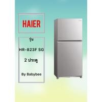 ราคา ขอบยางตู้เย็น HAIER รุ่น HR-823F SG ( 2 ประตู) (29335388024)