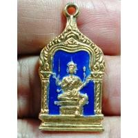 ราคา เหรียญท้าวมหาพรหมเอราวัณ กะหลั่ยทอง ลงยาสีน้ำเงิน (42804969468)