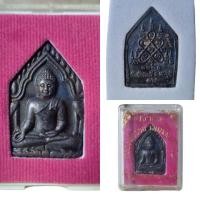 ราคา เหรียญหลวงพ่อรวยเงินทองธันจัย เจ้าสัว วัดสังกะสี ชลบุรี (24550604088)