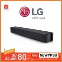ราคา พร้อมส่ง! LG ซาวด์บาร์ (2.0 CH, 40 วัตต์) รุ่น SK1 (ใหม่ประกันศูนย์ LG) (9205796258)