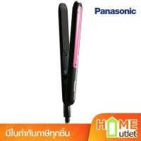 ราคา PANASONIC เครื่องหนีบผม 45 วัตต์ รุ่น EH-HV21 KL (18569) (4320150753)
