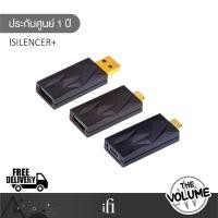 ราคา iFi iSilencer+ ตัวแยกเสียงรบกวน USB สําหรับคอมพิวเตอร์ (42217811723)