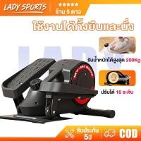 ราคา เดินวงรี ลู่เดินวงรี mini elliptical เครื่องวงรี ลู่เดินกึ่งสเต็ป เครื่องเดินวงรี ปรับแรงต้านได้ 16 ระดับ คาร์ดิโอเครื่อ (26479140716)