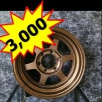 ราคา ล้อแม็กซ์ 6รู ขอบ 16 (925648146)