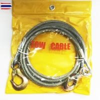 ราคา เชือกลากรถ สลิงลากรถ 9 mm ยาว 4 เมตร สลิงลากรถ สายลากรถ สลิงลากรถอย่างดี ใช้ลากรถให้เคลื่อนที่โดยใช้ขอเกี่ยว เส้นใหญ่ (41721851099)