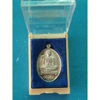 ราคา พระเครื่องเหรียญหลวงพ่อคุณ (25864999568)