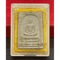 ราคา พระสมเด็จ หลังยันต์หมึกแดง วัดอินทรวิหาร บางขุนพรหม ปี 2537 (24242444415)