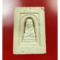 ราคา หลวงพ่อทวด รุ่นซุ้มโบราณ พิมพ์สี่เหลี่ยม เนื้อว่านขาว ฝังพลอยเสก ปี44 วัดห้วยมงคล4 (13853745074)