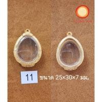 ราคา กรอบพระ K06 พระปิดตาสาริกา จัมโบ้ ทองเหลือง ชุบทองไมครอน ระบบ Vaccuum เคลือบอีก 1 ชั้น เสมือนทองแท้ 44x51x14 mm (17394193618)