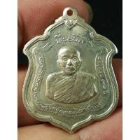 ราคา เหรียญแม่ทัพ(ไม่มีดาวนิยม) หลวงพ่อแดง วัดเขาบันไดอิฐ จ.เพชรบุรี ปี2511 เนื้อโลหะกะไหล่เงิน (44706498090)