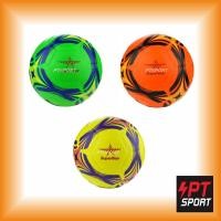 ราคา FBT ฟุตซอลหนังอัด SUPER STAR รุ่นFS2800 (7650674409)
