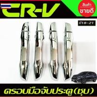 ราคา ถาดท้าย ถาดรองท้ายรถ รุ่น7ที่นั้ง Gen5 HONDA Cr-v Crv 2017 2018 2019 2020 2021 2022 ใส่ร่วมกันได้ A (56650857932)