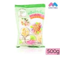 ราคา แป้งถั่วเขียว ตรา ต้นสน แป้งทำขนม ขนาด 500 กรัม Pine Brand Munk Bean Starch 500g (54956376566)