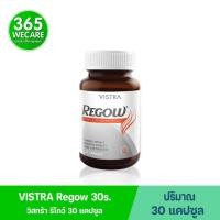 ราคา VISTRA Regow 30แคปซูล. วิสทร้า รีโกว์ (7416063379)