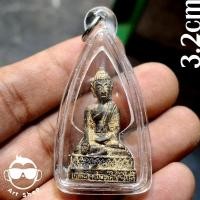 ราคา พระกริ่งหล่อโบราณ หลวงพ่อศักดิ์สิทธิ์ เนื้อทองระฆัง พบเจอน้อย (21287885940)