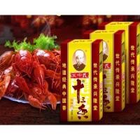 ราคา เครื่องปรุงรส 13香调味料ผงเครื่องเทศประกอบเครื่องเทศจีน13ชนิด ใช้สำหรับปรุงอาหารได้หลากหลาย (18392036315)