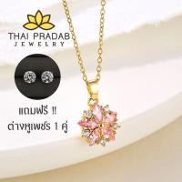 ราคา Thai Pradab สร้อยคอทองคำ 18k จี้เพชร สร้อยเพชร สร้อยคอแฟชั่น TPD034 (20123841642)