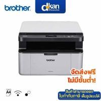 ราคา Brother DCP-1610W AiO Laser Wi-Fi Printer Warranty 2-Year by Brother (42815464963)