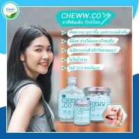 ราคา [พร้อมส่ง] ยาสีฟันเม็ด ยาสีฟันเม็ดชิวว์ดอทโค CHEWW.CO Toothpaste Tabs ฟันสะอาด พกพาง่าย ลมหายใจสดชื่น (21715077580)