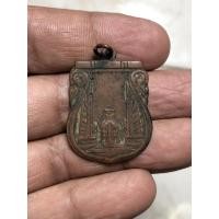 ราคา เหรียญสร้างชาติปี2482 (12079332087)