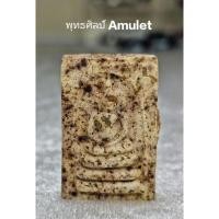 ราคา พระสมเด็จย้อนยุคบางขุนพรหม วิธีวัดบางขุนพรหม กรุงเทพฯ ปี 2547 (26818021433)