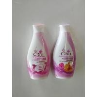 ราคา ซิตร้า โลชั่นบำรุงผิวกาย 50 มล. (11376964070)