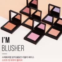 ราคา [พร้อมส่ง/ของแท้/sale] I'M MEME - I'M BLUSHER บลัชออน สี 001 (813442719)
