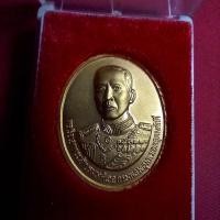 ราคา เหรียญกรมหลวงชุมพรเขตอุดมศักดิ์ (19156021829)