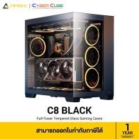 ราคา Antec C8 Black Full-Tower Tempered Glass Gaming Cases ( เคสคอมพิวเตอร์ ) Case (27923377868)