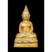 ราคา พระกริ่งเชียงแสนหลวงพ่อโด่ เนื้อทองเหลือง (26369838863)