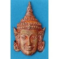 ราคา พระลักษณ์หน้าทอง เมตตามหานิยม หลวงปู่สอ ขนฺติโก วัดโพธิ์ศรี จ.นครพนม รุ่นแรก อายุ ๑๑๓ ปี สร้างปี ๒๕๖๑ หมายเลข ๘๘o (18395543582)