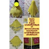 ราคา ฮิญาบสําเร็จรูปผ้าคลุมผมอิสลามแบรนด์แท้มือ2 (5489911745)