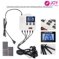 ราคา (พรีออเดอร์) เครื่องดัดสปาเพิร์มมินิ 25แกนดัด 220V เครื่องดัดผมดิจิตอล เครื่องดัดพกพา (2807501752)