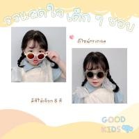 ราคา แว่นกันแดดเด็กแฟชั่น ใหม่ ลายการ์ตูนน่ารัก เลนส์โพลาไรซ์ ป้องกันรังสี UV สำหรับเด็ก (41522825310)