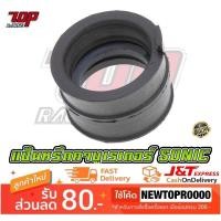 ราคา แป้นหรีด คาบู SONIC โซนิค คอคาบู แป้นคาบู [MS0686] (12932648192)