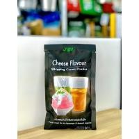 ราคา วิปชีสฮิตติดปาก ผงวิปชีส ครีมผสมวิปปิ้งครีมพาวเดอร์กลิ่นชีส cheese flavour whipping cream powder (842929819)