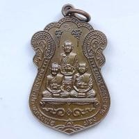 ราคา เหรียญ 3 คณาจารย์ หลวงพ่อปัด-หลวงพ่อผ่อง-หลวงพ่อวิเชียร วัดคูหาสวรรค์ กทม. ปี 2536 ตอกโค๊ต (5156245967)