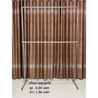 ราคา ราวตากผ้า*เหล็กกลม*กัลวาไนท์สองชั้นปรับระดับได้(มีคานล่าง) ปรับสูง2.20 เมตร ยาว1.50 เมตร (29792804935)