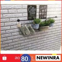 ราคา วอลเปเปอร์ ลายอิฐเทา (มีกาวในตัว)Code:HY9224 (1550371511)