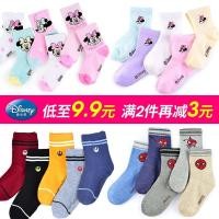 ราคา disney socks for kids ถุงเท้าดิสนีย์ (56102563699)