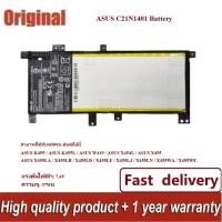 ราคา ✨C21N1401 Battery Notebook Asus ของแท้ สำหรับรุ่น K455L X455L X455 X455LA (7.6V 37Wh) (29577572513)