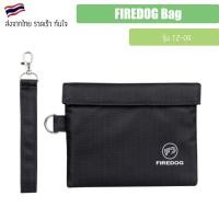 ราคา TZ-09 FIREDOG กระเป๋าเก็บกลิ่น มีซิปล็อค Herb Proof Stash Smell proof Proof Case 1680D (20651612850)