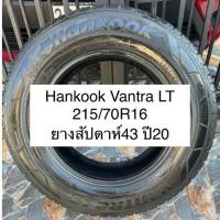 ราคา ยางมือสอง ขายตามสภาพ Hankook vantra lt 215/70r16 ขอบ16“ ขอคนรับได้ ใส่suv รถตู้ รถกระบะ ตรงรุ่น ฮุนได hyundai h1 (28310930216)