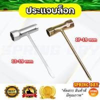 ราคา บล็อคหัวเทียน 13-17-19 มิล เครื่องตัดหญ้า พ่นยา เลื่อยยนต์ บล็อคถอดหัวเทียน ประแจ บล็อกขันหัวเทียน บล็อกขัน บล็อคขันสกรู (8035593150)
