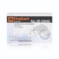 ราคา หมดแล้ว_หมดเลยลวดเย็บกระดาษเบอร์ 35(26/6) ตราช้าง รุ่นไททาเนีย (12345479009)