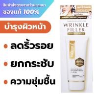 ราคา Smooth E Gold Cream สมูทอี โกลด์ ครีม (24927643246)