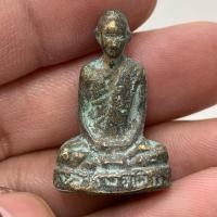 ราคา หลวงพ่อเดิม กรุพนมรอก พระเครื่อง (26453374241)